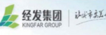 經發集團